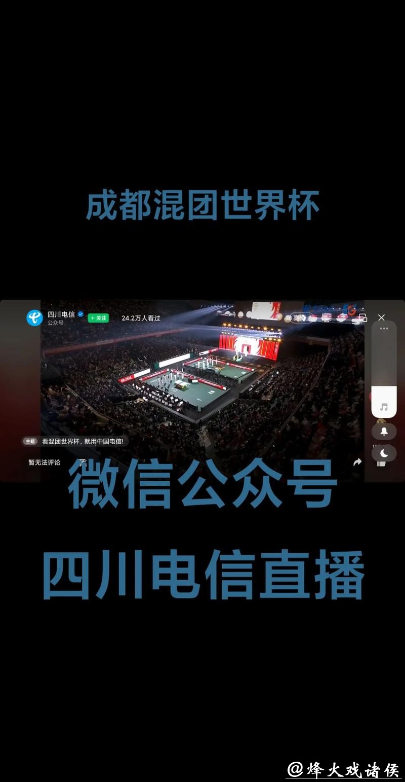 最新世界杯赛事高清直播网址大全